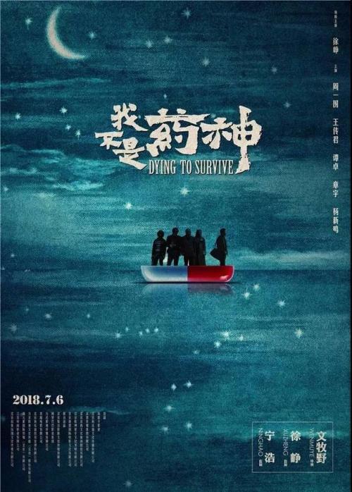 韩国济州国立大学 硕士offer